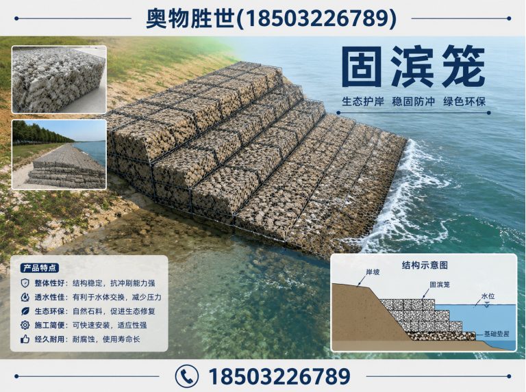 广安格宾网展示图